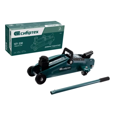 Домкрат гидравлический подкатной Сибртех 50832, 2 т, 127-330 мм купить в Перми