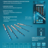 Сверло универсальное Gross, Multipurpose PRO, 6-гр. хвостовик, 6мм, 706012 купить в Перми