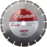 Круг отрезной алмазный ЗУБР "МАСТЕР" сегментный, сухая резка, 22,2х230мм 36610-230 купить в Перми