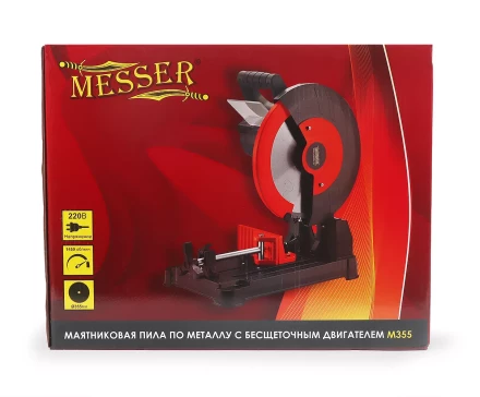 Маятниковая пила по металлу MESSER M-355 с бесщеточным двигателем купить в Перми