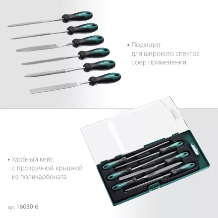Набор надфилей KRAFTOOL 16030-6 купить в Перми