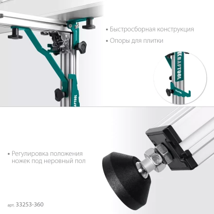 Стол для крупноформатной плитки KRAFTOOL 33253-360 купить в Перми