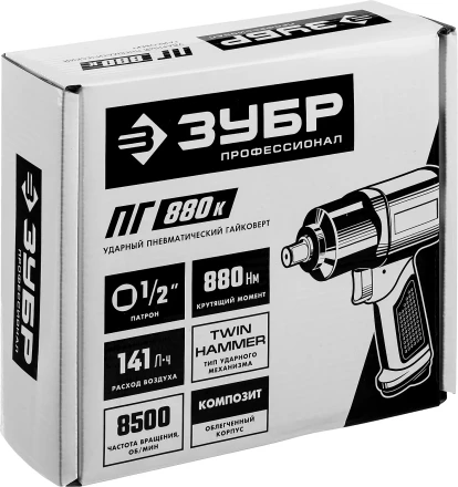 Ударный пневмогайковерт ПГ-880к 64250 серия ПРОФЕССИОНАЛ купить в Перми