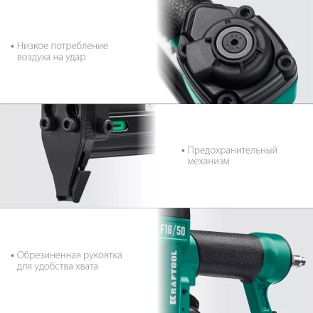 Степлер пневматический F18/50 31961 купить в Перми