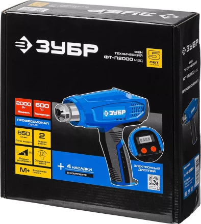 Фен технический ФТ-П2000 М2Д серия ПРОФЕССИОНАЛ купить в Перми