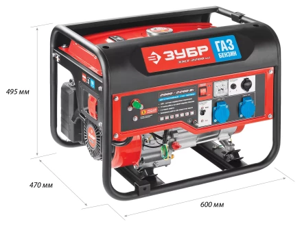 Генератор многотопливный ЗЭСГ-2200-М2 серия МАСТЕР купить в Перми