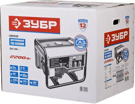 Генератор многотопливный ЗЭСГ-2200-М2 серия МАСТЕР купить в Перми