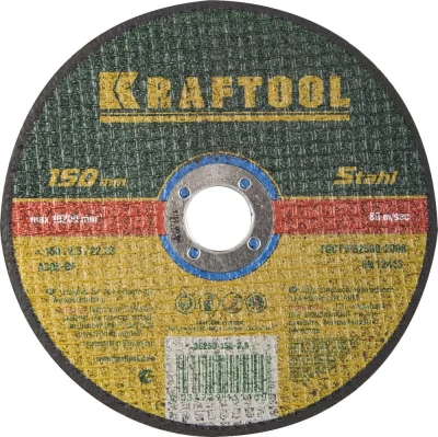 Круги отрезные абразивные по металлу KRAFTOOL 36250-150-2.5