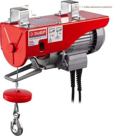 ЭлектроТельфер ЗЭТ-250 серия МАСТЕР купить в Перми