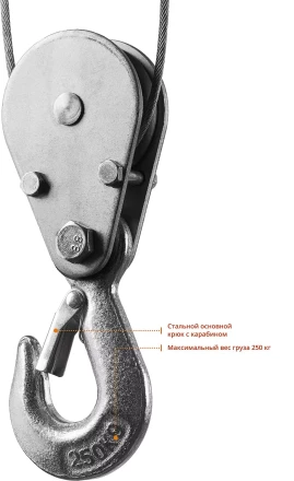 ЭлектроТельфер ЗЭТ-250 серия МАСТЕР купить в Перми