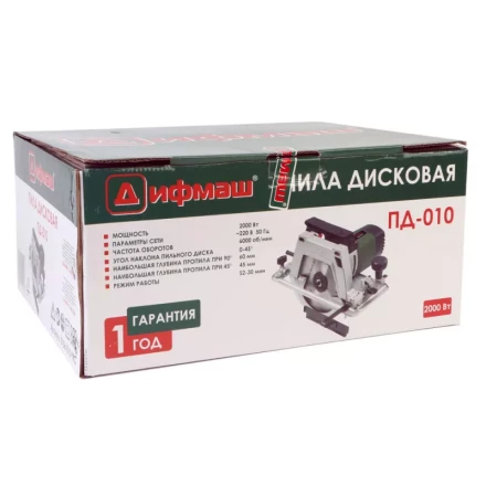 Дисковая пила Дифмаш ПД-010 купить в Перми
