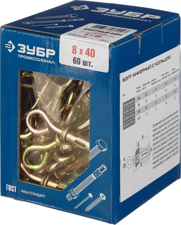 Болты анкерные с кольцом коробка серия ПРОФЕССИОНАЛ купить в Перми