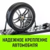 Ремень стяжной автовозный HITCH PROFF 50мм STF 600DaN 4000кг 3м текстил контр 750мм поворотн J-крюки (SZ068109) купить в Перми