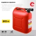 ЗУБР 20 л, пластиковая канистра (38366-20) купить в Перми