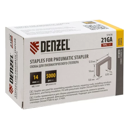 Скобы 21GA для пнев. степл., 14мм, шир. - 0,95мм, тол. - 0,6мм, шир. скобы - 12,8мм, 5000шт Denzel 57678 купить в Перми