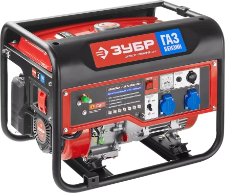Генератор многотопливный ЗЭСГ-3500-М2 серия МАСТЕР купить в Перми