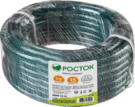Шланг РОСТОК КЛАССИК поливочный, 15 атм., армированный, 3-х слойный, 1/2&quot;х15м 40308-1/2-15 купить в Перми