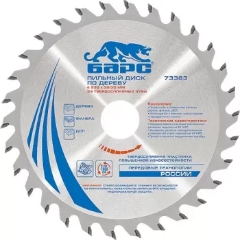 Пильный диск по дереву 190 x 20/16мм, 24 твердосплавных зуба БАРС 73367 купить в Перми