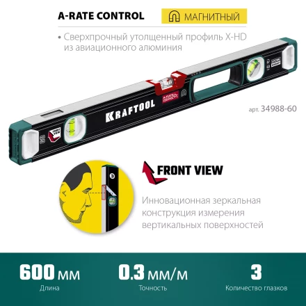 Уровень магнитный со специальным глазком KRAFTOOL 34988-60 купить в Перми