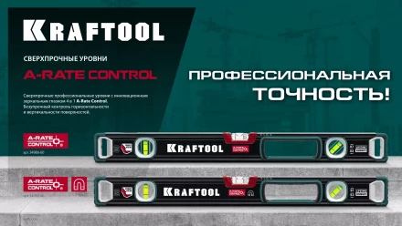 Уровень магнитный со специальным глазком KRAFTOOL 34988-60 купить в Перми