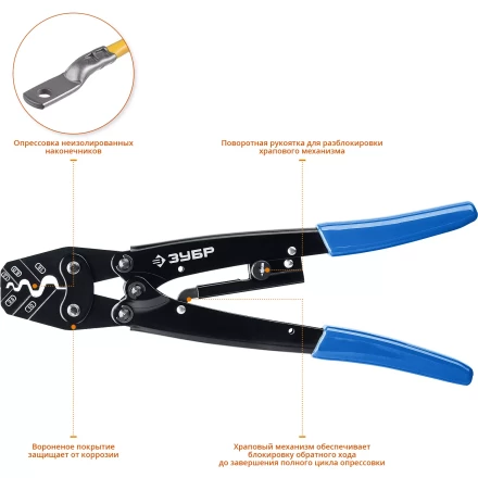 Пресс-клещи усиленные ПКУ-16 серия ПРОФЕССИОНАЛ купить в Перми