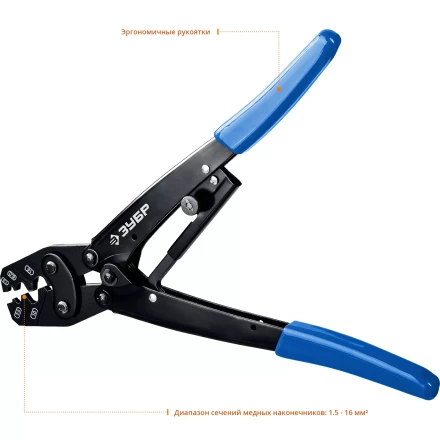 Пресс-клещи усиленные ПКУ-16 серия ПРОФЕССИОНАЛ купить в Перми