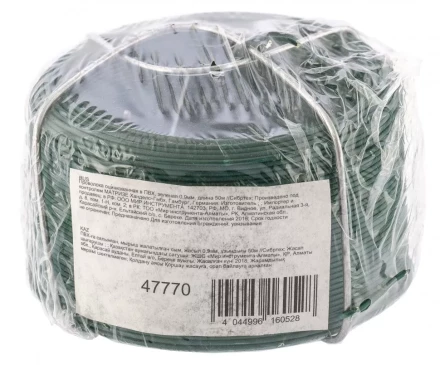 Проволока с ПВХ покрытием зеленая 0,9 мм длина 50 м Сибртех 47770 купить в Перми