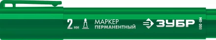 ЗУБР МП-300 зеленый, 2 мм перманентный маркер (06322-4) купить в Перми