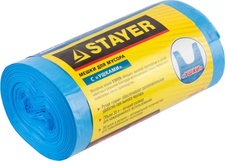 Мешки для мусора STAYER &quot;Comfort&quot; с &quot;ушками&quot;, голубые, 35л, 30шт 39155-35 купить в Перми