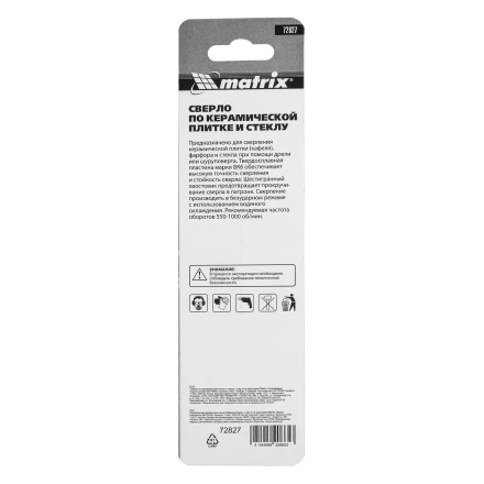 Сверло по керамической плитке и стеклу, 4 мм, шестигранный хвостовик// Matrix 72827 купить в Перми