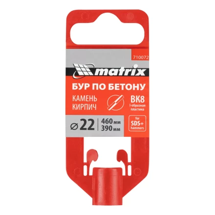 Бур по бетону Matrix, 22 x 460 мм, SDS Plus 710072 купить в Перми