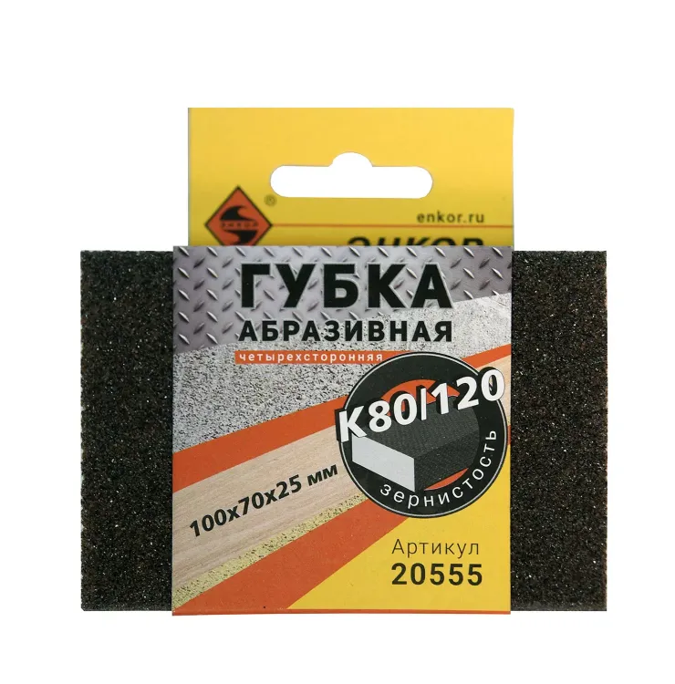 Губка абразивная четырехсторонняя 100х70х25 мм К180/240 Энкор 20556 купить в Перми