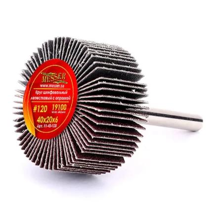 Круг MESSER шлифовальный лепестковый с оправкой (на шпильке) 40х20х6  #120 купить в Перми