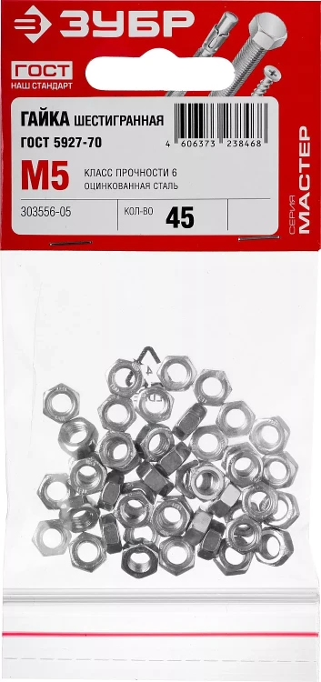 Гайка ГОСТ 5927-70, M5, 45 шт, кл. пр. 6, оцинкованная, ЗУБР 303556-05 купить в Перми