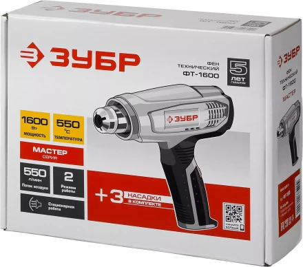 Фен технический ФТ-1600 серия МАСТЕР купить в Перми