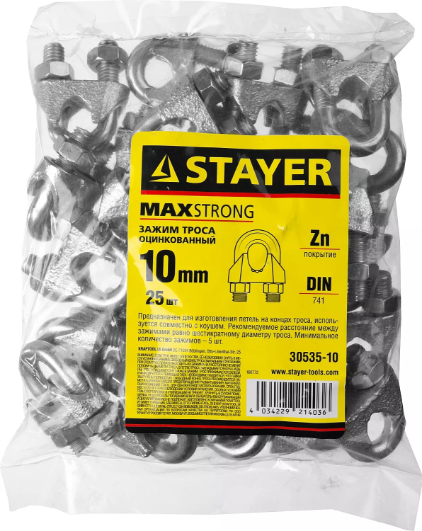 Зажим троса DIN 741, оцинкованный, 10мм, 25 шт, STAYER Master 30535-10 30535-10 купить в Перми