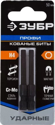 Биты ударные серия ПРОФЕССИОНАЛ 26027-4-50-S2 купить в Перми