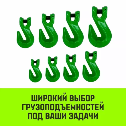 Крюк-укоротитель с вилочным соединением HITCH 10-Т8 кл 3.15 Т (SZ071234) купить в Перми