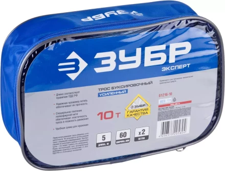 Трос буксировочный ЗУБР &quot;ЭКСПЕРТ&quot;, 2 петли, сумка, 5м, 10т 61216-10 купить в Перми