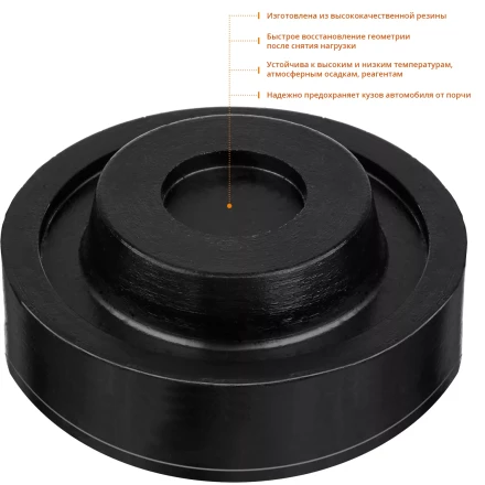 ЗУБР РГ-37, D65/d37/H27 мм, резиновая опора для домкрата, Профессионал (43007-37) купить в Перми