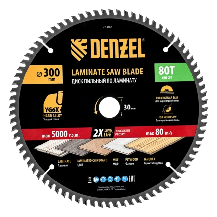 Пильный диск по ламинату ф300 х 30 мм, 80 зубьев// Denzel 733887 купить в Перми