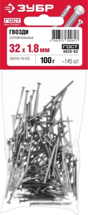 ЗУБР ГОСТ 4028-63, 32 x 1.8 мм, 100 г, строительные гвозди (305016-18-032) купить в Перми