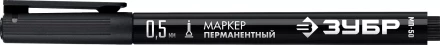 ЗУБР МП-50 черный, 0.5 мм перманентный маркер (06321-2) купить в Перми
