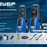 ЗУБР универсальный фильтр для минимоек, адаптер 3/4, Профессионал (70402-2) купить в Перми