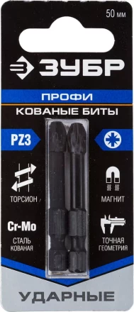 ЗУБР PZ3, 2 шт, PZ3, 50 мм, ударные биты, Профессионал (26023-3-50-S2) купить в Перми