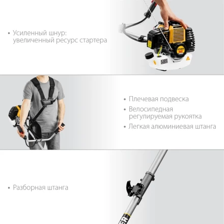 STEHER 2.5 кВт, бензиновый триммер (BT-2500-S) купить в Перми