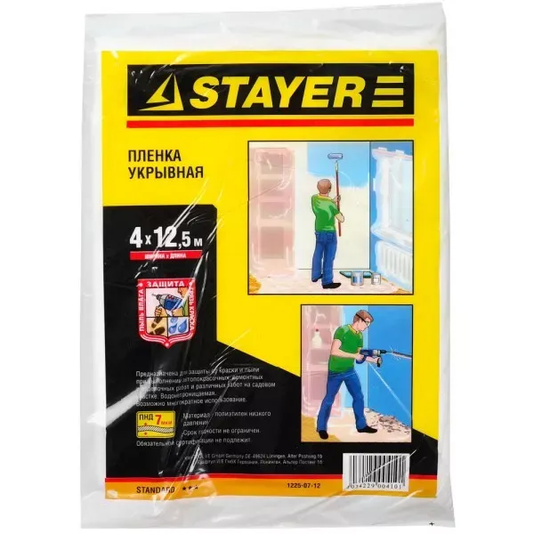 Пленка STAYER "STANDARD" защитная укрывочная, HDPE, 7 мкм, 4 х 12,5 м 1225-07-12 купить в Перми