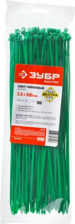Хомуты нейлоновые ЗУБР &quot;МАСТЕР&quot; зеленые, 3,6 мм x 300 мм, 100 шт 309060-36-300 купить в Перми