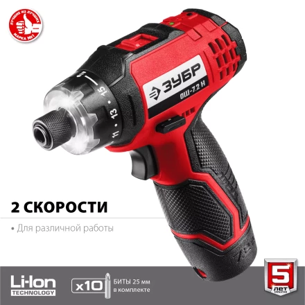 Отвертка-шуруповерт ОШ-7.2 Н серия МАСТЕР купить в Перми