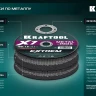 Круги отрезные абразивные, по металлу 36257-125-1.0 купить в Перми